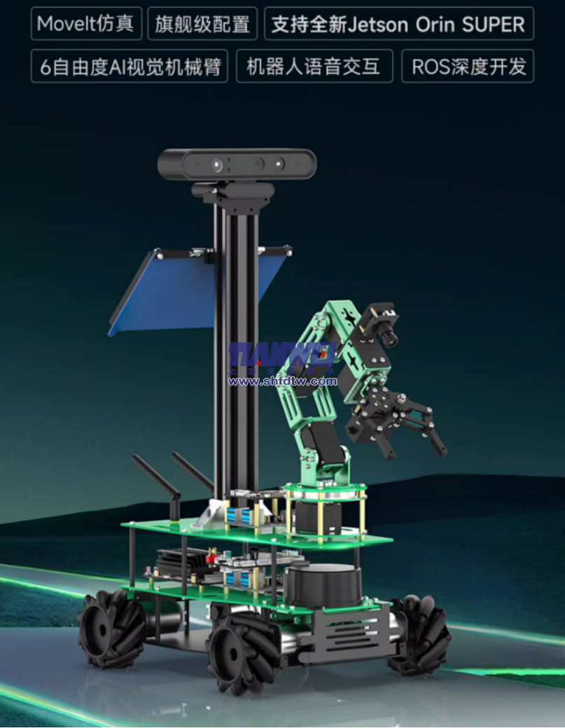 AI人工智能机器人小车